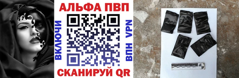 закладка  Судак  Альфа ПВП СК КРИС 
