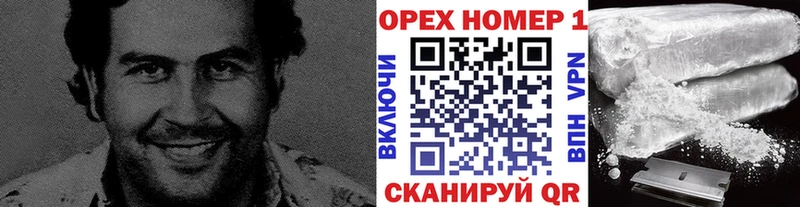 маркетплейс как зайти даркнет сайт Судак Cocaine Боливия