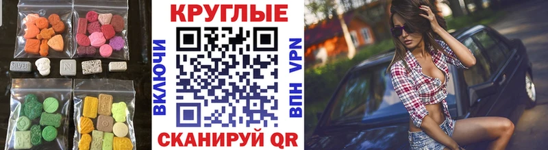ЭКСТАЗИ ешки  где купить наркоту  Судак 