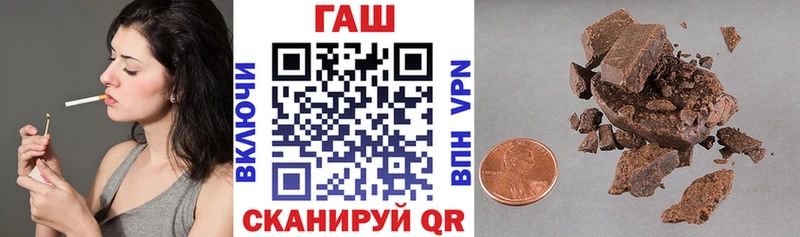 продажа наркотиков  Судак  Гашиш ice o lator 