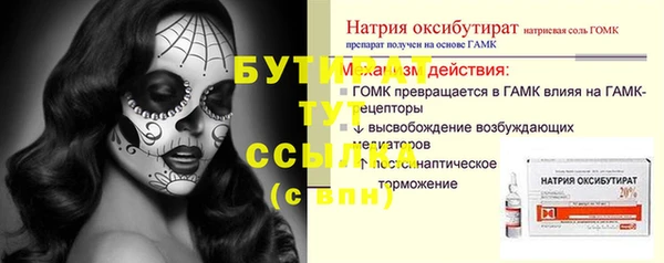 2c-b Балабаново