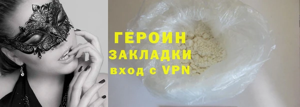 2c-b Балабаново