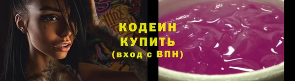 2c-b Балабаново