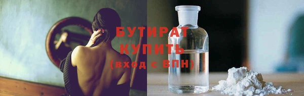 2c-b Балабаново