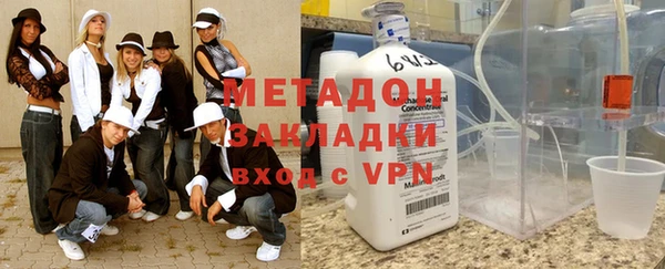 2c-b Балабаново