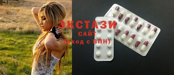 дживик Балахна