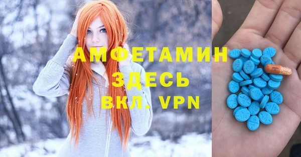 2c-b Балабаново