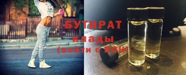 2c-b Балабаново