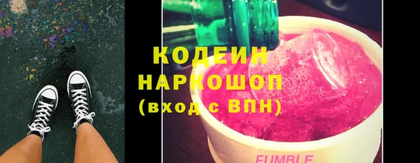 2c-b Балабаново