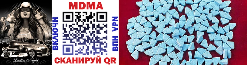 МДМА VHQ  наркота  Судак 