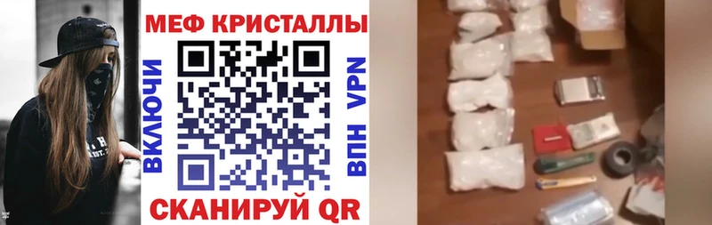 Мефедрон мука  Судак 