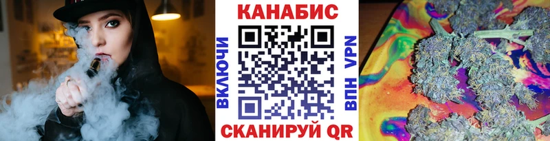 Конопля THC 21%  закладка  Судак 